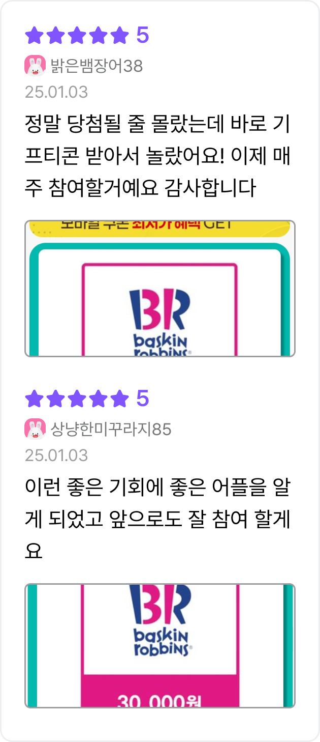 review