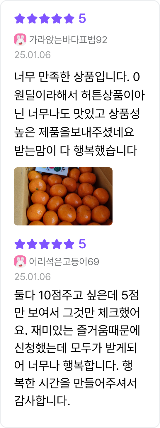 review